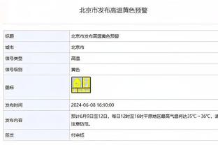 阿尔梅里亚社媒晒图片，讽刺判定维尼修斯进球有效“不要脸”